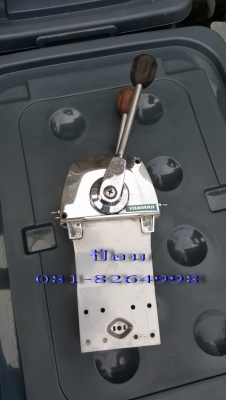 ขาย Control Yanmar