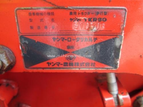 รถพรวนดินเดินตาม YANMAR  YKA80 รหัสสินค้า : 80904287  www.nihonmono.com