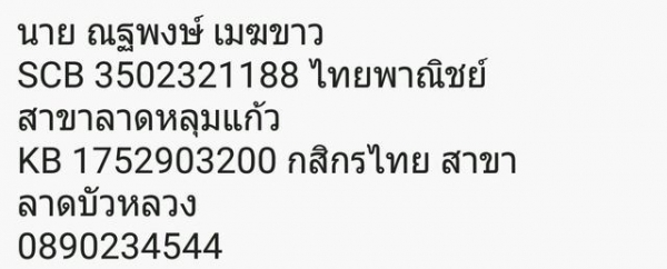 ถังดับเพลิง ติดรถยนต์ รถยนต์ติด GAS ถังดับเพลิง ติดรถยนต์ รถยนต์ติด GAS
