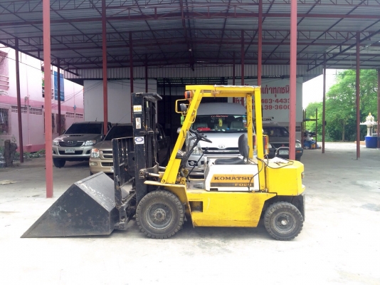 ขายด่วน