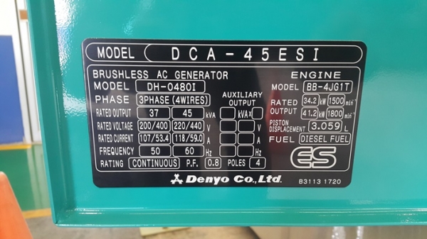 ** เครื่องปั่นไฟ มือ 1 ถูกที่สุด ** Denyo DCA-45ESI สอบถามได้เลยครับ 062-709-1748  ธีรเทพ (แบงค์) Line : BANKNDTT