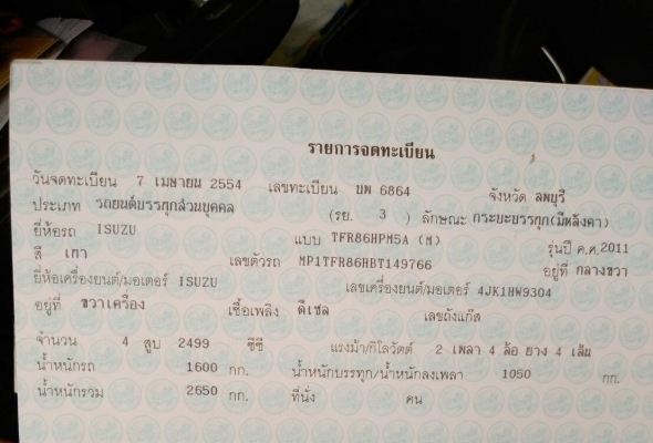 ขายรถกระบะ ISUZU cab 2500 di platinum ปี 2011 สีเทาพร้อมใช้งานติด carryboy พร้อมเบาะ รถเดิมไม่เคยซ่อม สภาพเดิมไม่เคยชน ประหยัดสุด เจ้าของขายเอง ขาย 435,000 บาท ราคาคุยกันได้ครับ ติดต่อ 0897467483 line id=pontana1 ขายรถกระบะ ISUZU cab 2500 di platinum ปี 2011 สีเทาพร้อมใช้งานติด carryboy พร้อมเบาะ รถเดิมไม่เคยซ่อม สภาพเดิมไม่เคยชน ประหยัดสุด เจ้าของขายเอง ขาย 435,000 บาท ราคาคุยกันได้ครับ ติดต่อ 0897467483 line id=pontana1