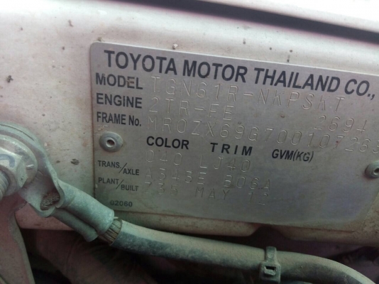 Toyota Fortuner 2.7V ปี55 เกียรออโต้ แก้สหัวฉีด รถสวยเดิมบาง