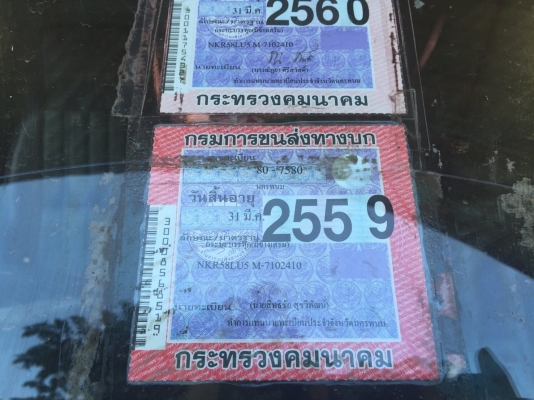 Isuzu NKR58LU 110แรง ห้างแท้ เกียร์สั้น หัวยกได้ เล่มพร้อมโอน