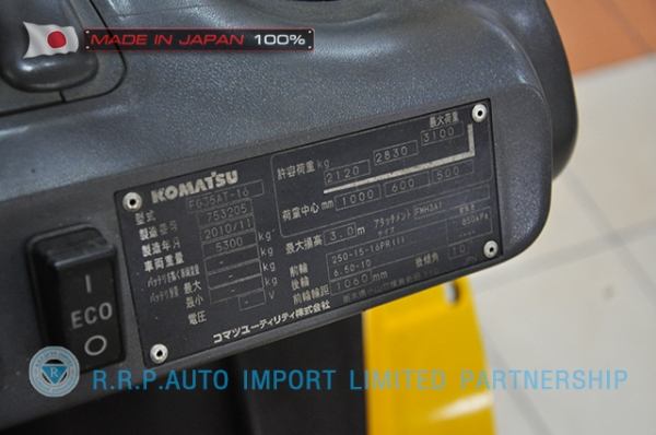 ขายรถโฟล์คลิฟท์มือสอง KOMATSU รุ่น FG35AT-16-753205 ราคา 385,000 บาท นำเข้าจากญี่ปุ่น ไม่เคยใช้งา่นในไทย