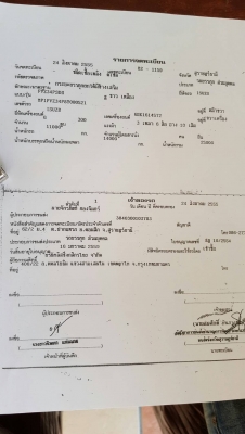 ขาย. อีซูสุ. 300แรง ด้ำ แม่เดียวปี 55 รถสวย. พร้อมใช้. จัดแน๊น ได้ ขาย. อีซูสุ. 300แรง ด้ำ แม่เดียวปี 55 รถสวย. พร้อมใช้. จัดแน๊น ได้