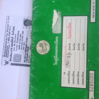 ยามาฮา เมต111 พร้อมทะเบียนสวย ร้อยเอ็ด44