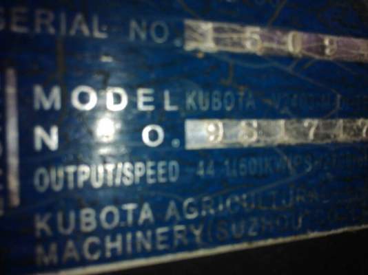 ขายรถเกี่ยวข้าวคูโบต้าdc60พร้อมเทเลอ