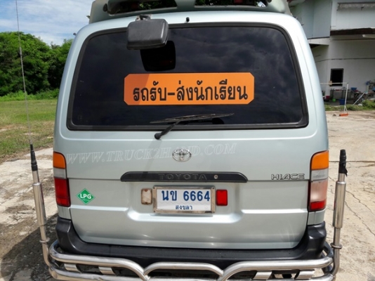 รถตู้รับส่งนักเรียน เครื่อง1Jz2500cc เกียร์ออโต้ ล้อแม้กขอบ15ยางพร้อมใช้ พวงมาลัยพาวเวอร์ แอร์หน้า-หลัง ช่วงล่างดี รถตู้รับส่งนักเรียน เครื่อง1Jz2500cc เกียร์ออโต้ ล้อแม้กขอบ15ยางพร้อมใช้ พวงมาลัยพาวเวอร์ แอร์หน้า-หลัง ช่วงล่างดี