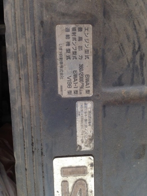 ขายเครื่อง 6WA 1 อีซูสุ ขายเครื่อง 6WA 1 อีซูสุ