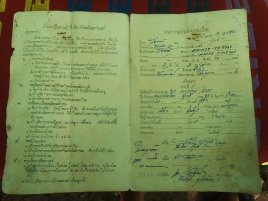 ขาย C70 ลูกคาเซ่ ชัก3