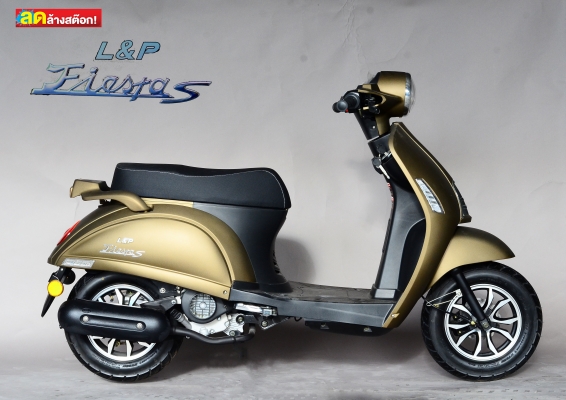 ‪#&lrm;สินค้าล็อตใหม่‬ L&amp;P รถ Scooter BLANCHE ,FIERTAS 50cc เป็นสินค้าเปิดตัวใหม่ล่าสุดของทางร้าน L&amp;P