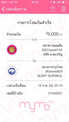 ขายรถตู้อุบัติเหตุ เฉี่ยวชน ขายรถตู้อุบัติเหตุ เฉี่ยวชน