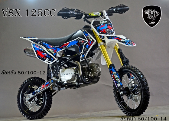 สินค้ามากมาย BIG C L&amp;P รถมอไซค์ ATV มังกี้กอลิล่า BUGGY GIGI และอื่นๆรวมไปถึงรถไฟฟ้า