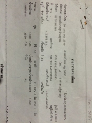 ขาย4ล้อ ป้ายเล็ก ไม่ติดเวลา รถห้างแท้ เครื่อง106แรง เทอร์โบ แหนบหน้า-หลัง