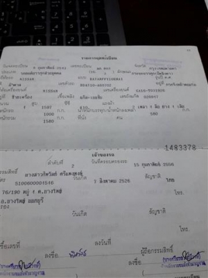 นิสันNV แค๊บใหญ่ สวยงามพร้อมลุย