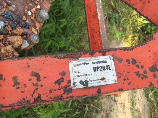 Kubota DP264L ใบ26นิ้ว หาง๔ มัดจำแล้วครับ จากเสี่ยเรวัติกำแพงแสน