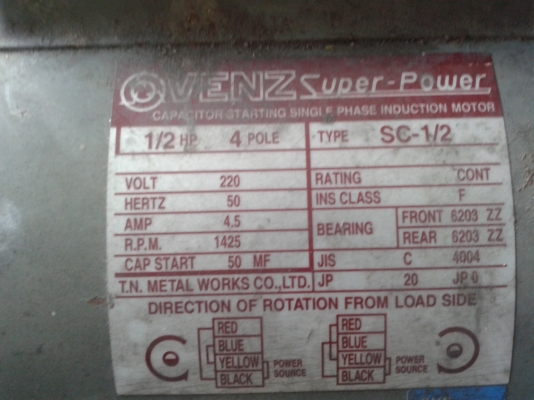 ขายปั๊มลม