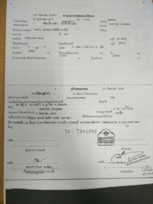 ขาย รถพ่วงดั้มแม่-ลูก HINO FM2KNMD เครื่อง K13D 240 แรงม้า คัสซีสวยตลอดเส้น ทะเบียนครบพร้อมโอน