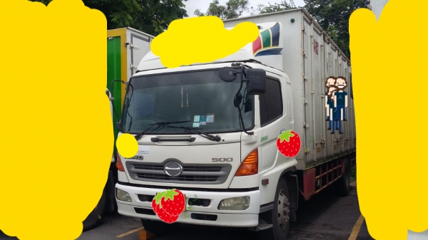 ขายด่วน