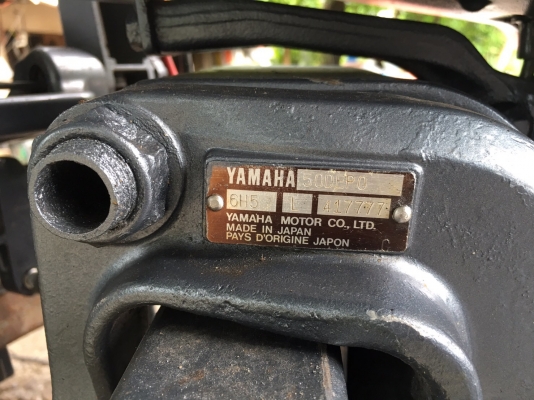 เครื่องเรือยามาฮ่า