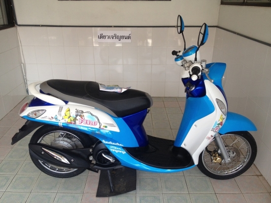 Fino Fi ลายFashion วิ่ง7000 ปลายปี57 (ของแถม 4 รายการ)