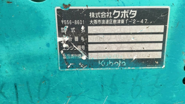 ขายค่ะ..KUBOTA U40-3 มาใหม่...เก่าญี่ปุ่นแท้....สภาพสวยมากๆๆ..เดิมๆๆ...เครื่องปั๊มดี....ระบบคลีองมากๆๆ...สนใจโทร...089-3818694...ดวงนภา ขายค่ะ..KUBOTA U40-3 มาใหม่...เก่าญี่ปุ่นแท้....สภาพสวยมากๆๆ..เดิมๆๆ...เครื่องปั๊มดี....ระบบคลีองมากๆๆ...สนใจโทร...089-3818694...ดวงนภา