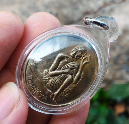 หลวงปู่สรวง เทวดาเล่นดินรุ่น 1 พระอริยะเจ้าแห่งทุ่งละลม จ.ศรีสะเกษ เสกรวย สภาพสวยๆ ได้จากลูกหลานข้างๆ วัดครับ เด่นทางด้านให้โชคลาภดีมากๆ พระแท้ครับ