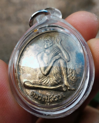 หลวงปู่สรวง เทวดาเล่นดินรุ่น 1 พระอริยะเจ้าแห่งทุ่งละลม จ.ศรีสะเกษ เสกรวย สภาพสวยๆ ได้จากลูกหลานข้างๆ วัดครับ เด่นทางด้านให้โชคลาภดีมากๆ พระแท้ครับ