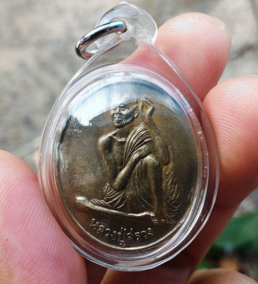 หลวงปู่สรวง เทวดาเล่นดินรุ่น 1 พระอริยะเจ้าแห่งทุ่งละลม จ.ศรีสะเกษ เสกรวย สภาพสวยๆ ได้จากลูกหลานข้างๆ วัดครับ เด่นทางด้านให้โชคลาภดีมากๆ พระแท้ครับ