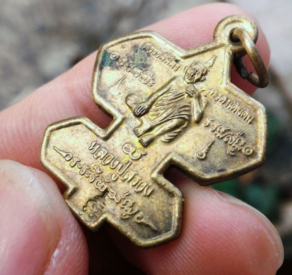 หลวงปู่่สรวง เทวดาเล่นดินพระอริยะเจ้าแห่งทุ่งละลม จ.ศรีสะเกษ เหรียญว่าวจุฬา ปี ๒๕๓๖ ตอกโค๊ดแท้ เทพดาบส เสกรวย สภาพสวยๆ เด่นโชคลาภดีที่หนึ่ง