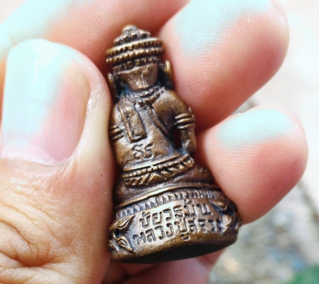 หลวงปู่่สรวง พระอุดกริ่งชัยวรมัน ตอกโค๊ดดอกจันทร์แท้ พระอริยะเจ้าแห่งทุ่งละลม จ.ศรีสะเกษ เสกรวย สภาพสวยๆ ได้จากลูกหลานข้างๆ วัดครับ เด่นโชคลาภสุดๆ