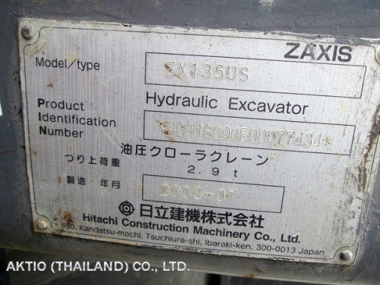 ขายรถขุด ฮิตาชิZX135  ปุ๋ย 085-0221939