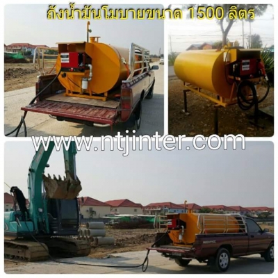 ปั๊มน้ำมันใช้แบตเตอรี่ ถังน้ำมันโมบาย ปั๊มน้ำมันใช้แบตเตอรี่ ถังน้ำมันโมบาย