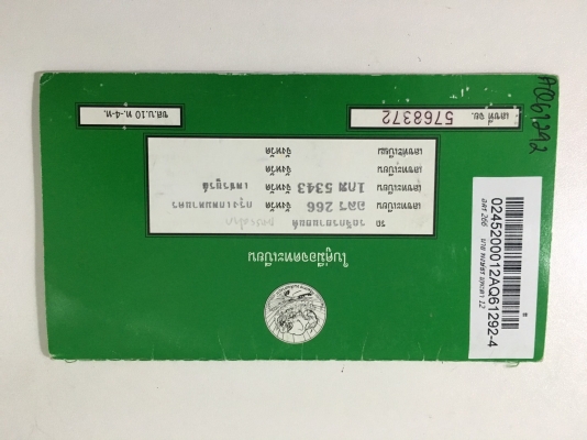 ขาย Honda Fino ไมล์แยก ปี 55 สภาพเยี่ยม เครื่องดีขี่ดีพร้อมใช้รถเดิมๆราคาถูก 9,000บาท ขาย Honda Fino ไมล์แยก ปี 55 สภาพเยี่ยม เครื่องดีขี่ดีพร้อมใช้รถเดิมๆราคาถูก 9,000บาท