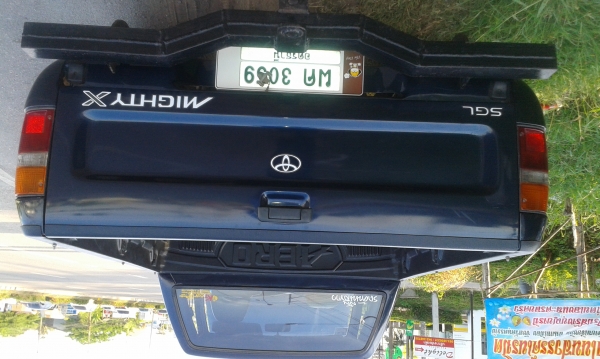 ไมตี้เอ็ก แค็ป