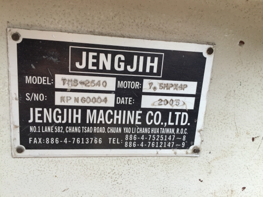 ขายกรรไกรตัดเหล็ก8ฟุตตัดได้4.5มิลใต้หวันราคาเบาๆครับ