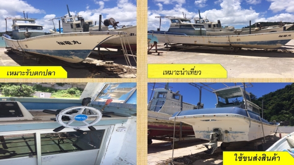 เรือ เครื่องยนต์ดีเซลวอลโว่