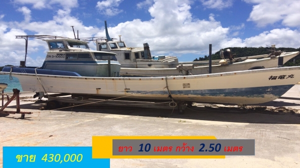 เรือ เครื่องยนต์ดีเซลวอลโว่