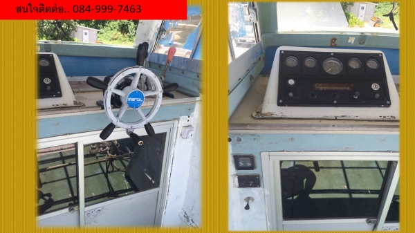 เรือ เครื่องยนต์ดีเซลวอลโว่