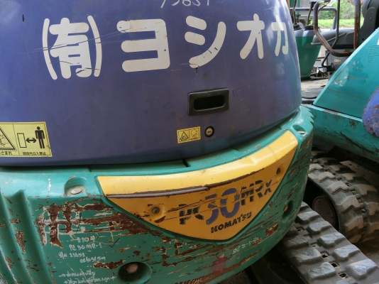 รถเก่านอกแท้ญี่ปุ่น รุ่นนิยม KOMATSU PC30MR-1 ราคา450,000บาท พร้อมลงงาน มีเอกสารรถใบอินวอย และใบซื้อขาย สนใจติดต่อ วัชรัตน์ รุ่งเรืองแทรคเตอร์ {ช่างบาส} โทร:092-5768909 096-5411713 {สนใจติดต่อเจ้าของโดยรถราคาถูกแน่นอน} รถเก่านอกแท้ญี่ปุ่น รุ่นนิยม KOMATSU PC30MR-1 ราคา450,000บาท พร้อมลงงาน มีเอกสารรถใบอินวอย และใบซื้อขาย สนใจติดต่อ วัชรัตน์ รุ่งเรืองแทรคเตอร์ {ช่างบาส} โทร:092-5768909 096-5411713 {สนใจติดต่อเจ้าของโดยรถราคาถูกแน่นอน}