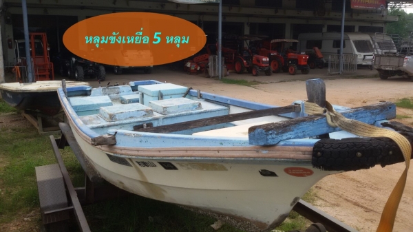 เรือประมงมือสองนำเข้าจากญี่ปุ่น เรือประมงมือสองนำเข้าจากญี่ปุ่น