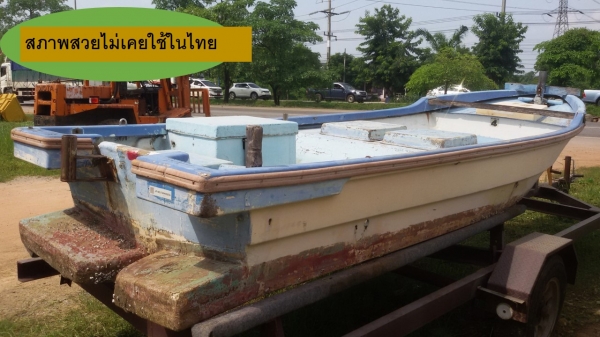 เรือประมงมือสองนำเข้าจากญี่ปุ่น เรือประมงมือสองนำเข้าจากญี่ปุ่น