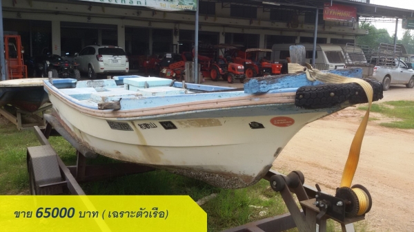 เรือประมงมือสองนำเข้าจากญี่ปุ่น เรือประมงมือสองนำเข้าจากญี่ปุ่น