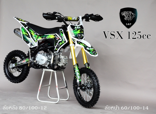 สินค้ามากมาย BIG C L&amp;P รถมอไซค์ ATV มังกี้กอลิล่า BUGGY GIGI และอื่นๆรวมไปถึงรถไฟฟ้า