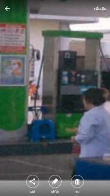 ขายตู้จ่ายน้ำมันจีบาร์โก้เพิ่งรือถอน3 ตู้ ๆ่ละ30000่บาท