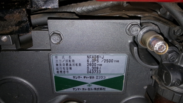 ดีเชล 6 แรง ดีเชล 6 แรง