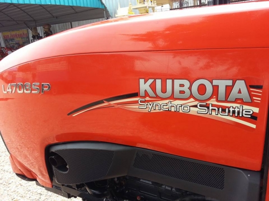 คูโบต้า L4708SP 4 WD ตัวเปล่าแน่นๆ สภาพเดิมๆ ทำงาน 544 ชั่วโมง จด ก.ย.2557 .