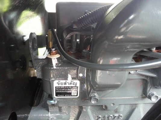 คูโบต้า L4708SP 4 WD ตัวเปล่าแน่นๆ สภาพเดิมๆ ทำงาน 544 ชั่วโมง จด ก.ย.2557 .