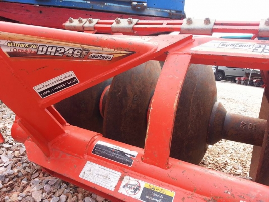 ผานตราช้าง DH246F สภาพดี ใบช้าง...